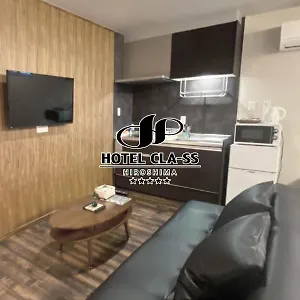 Cla-ss Hiroshima-ozu , Hiroshima Japon