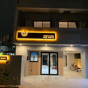 Appart hôtel Yoshitsuki Kaku - Yoshitsuki, Tōkyō