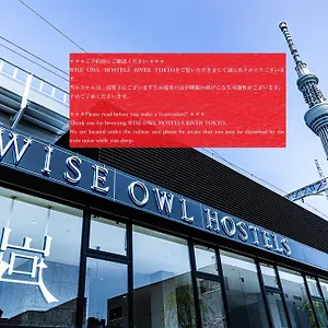 Auberge de jeunesse Wise Owl River, Tōkyō