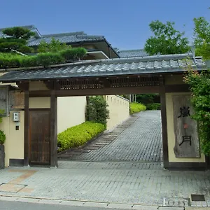 **** 传统日式旅馆 岚月旅馆 日本