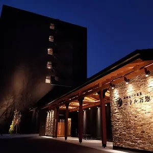 반소 하코다테